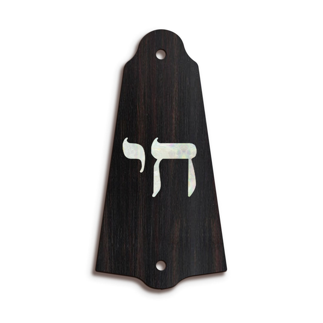 Gibson TR5 | Truss Rod Covers
