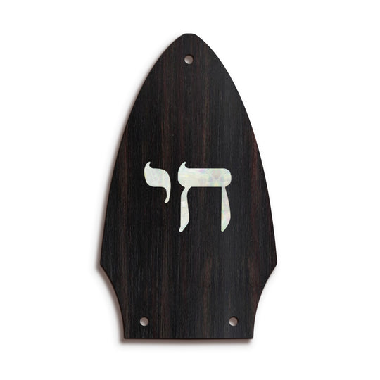 Gibson TR8 | Truss Rod Covers