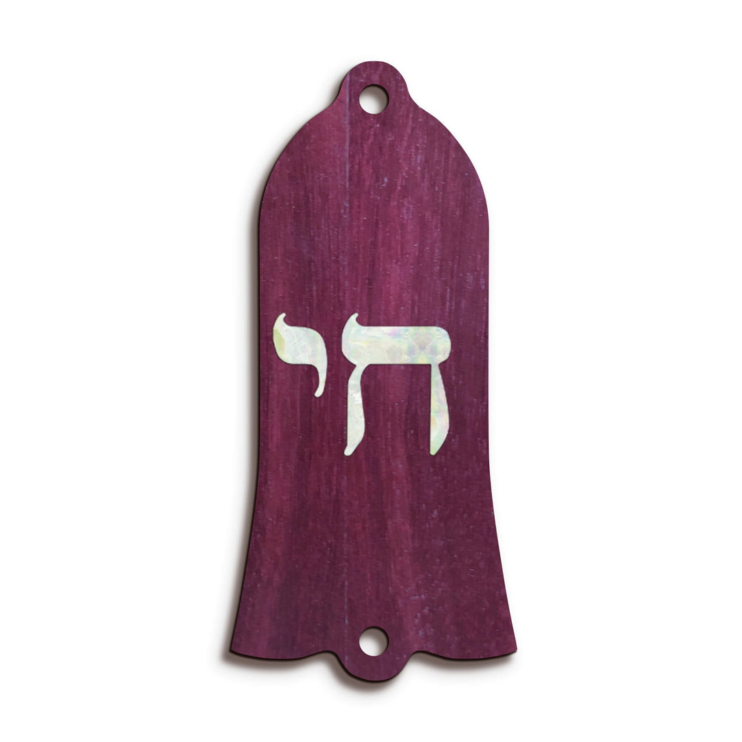 GibsonbyThalia Truss Rod Cover Gibson Truss Rod Cover (Traditional) | Shape T22 - Fits Gibson Guitars Pearl Chai / Purpleheart